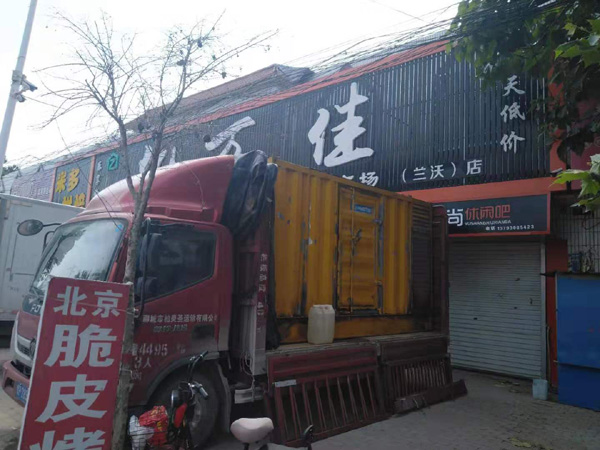 鞍山租赁发电机-柴油发电机组在火车站的应用 