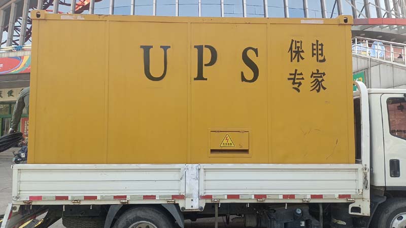 鞍山怎样判断柴油发电机组和UPS电源的配合工作是否正常？